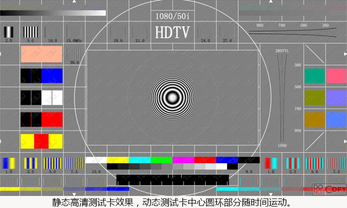 高标清电视测试卡