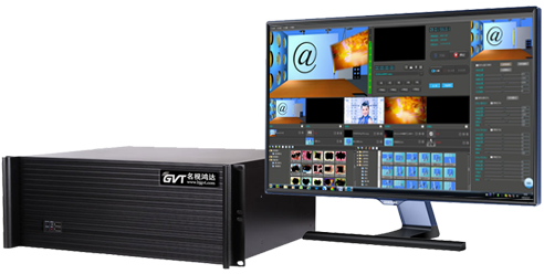 VS 5000虚拟演播室系统